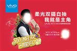 双旦狂欢