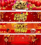 鸡年背景   鸡年吉祥
