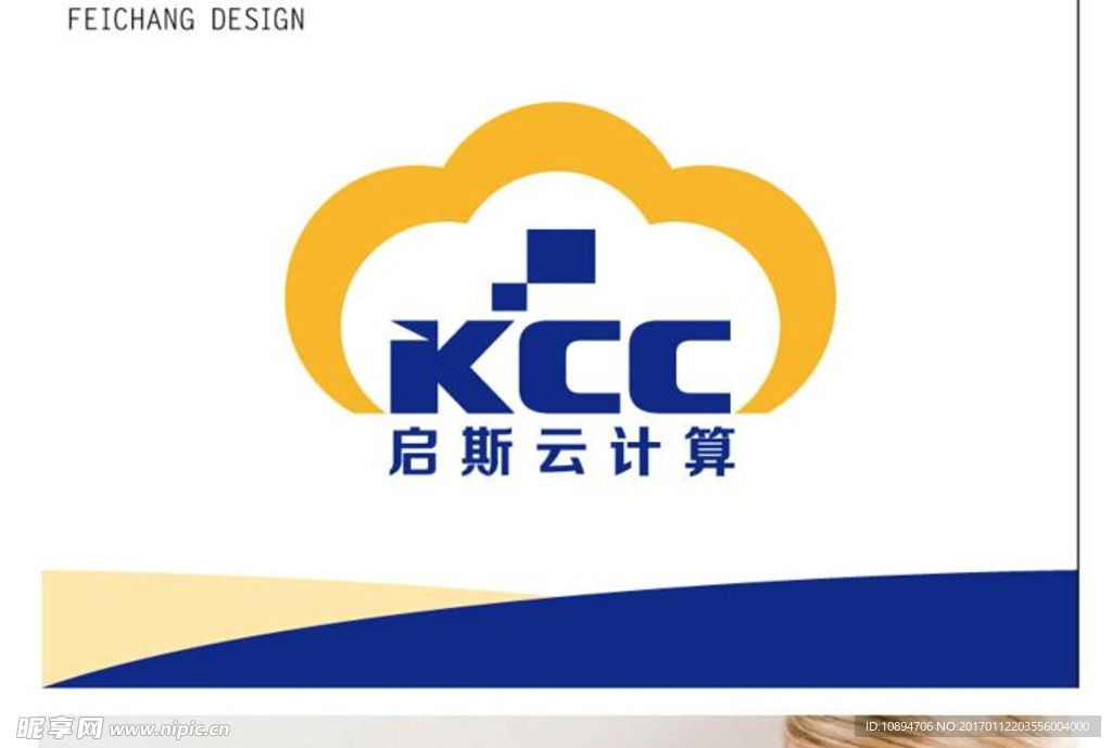 云计算科技LOGO