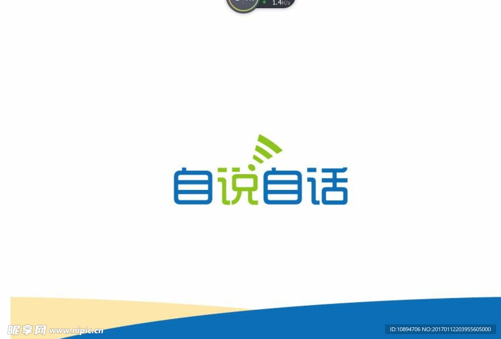 科技产品LOGO