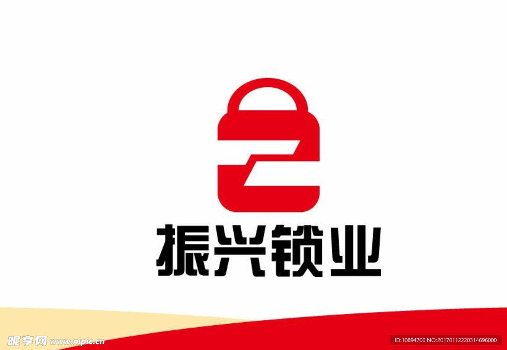 锁业LOGO