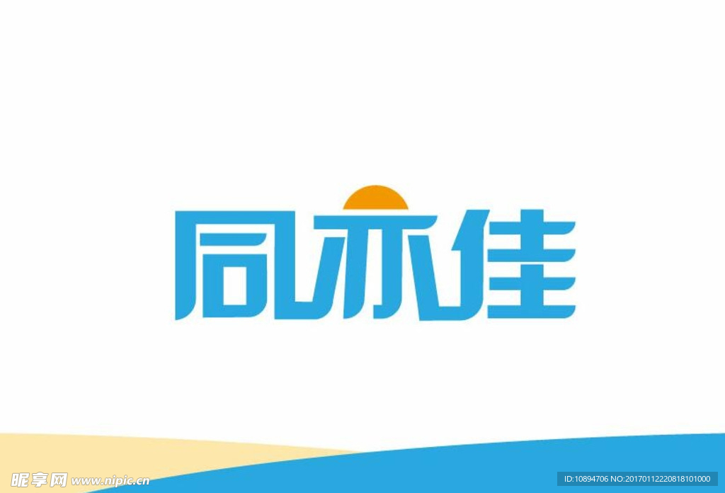 中文字体设计