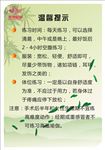 淡雅中国风制度流程温馨提示背景