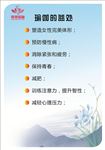 淡雅中国风制度文化流程背景