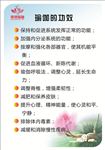 中国风制度文化流程背景图