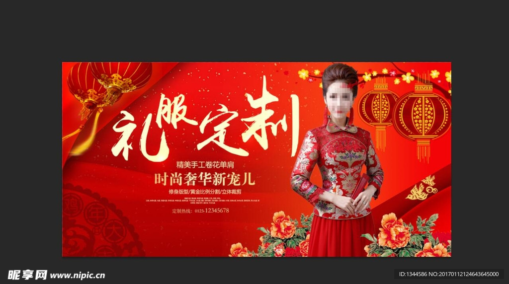 高清设计素材下载