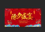 祥云背景设计