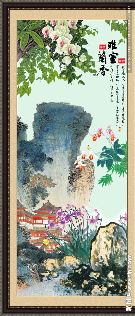 国画花鸟 兰花