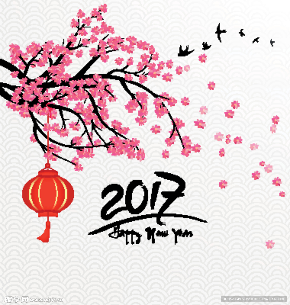 2017新年图片