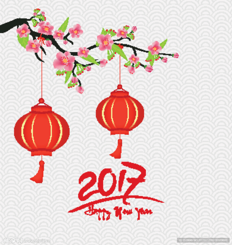 2017新年图片