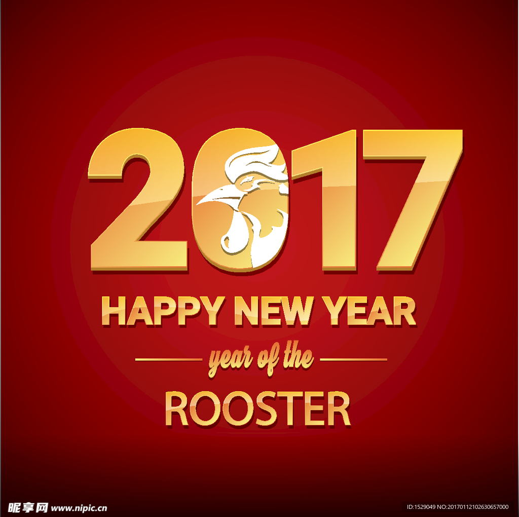 金色2017年