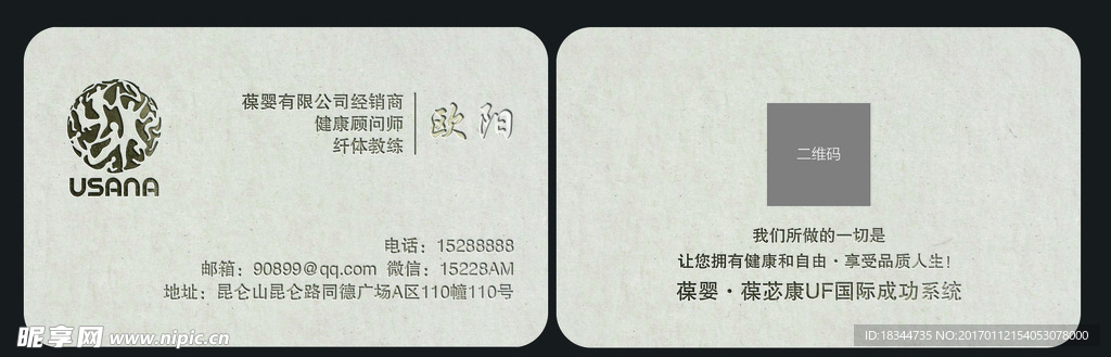 高档名片