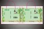 茶叶礼品袋