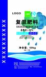 肥料包装