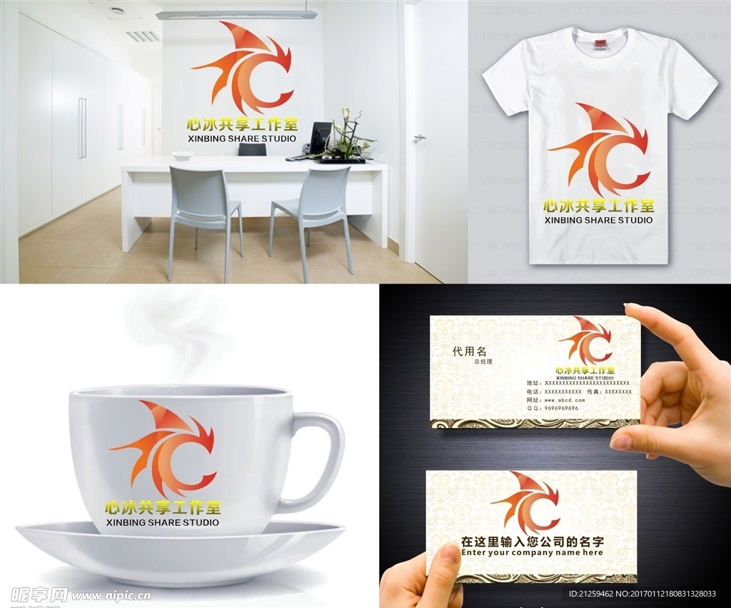 龙logo