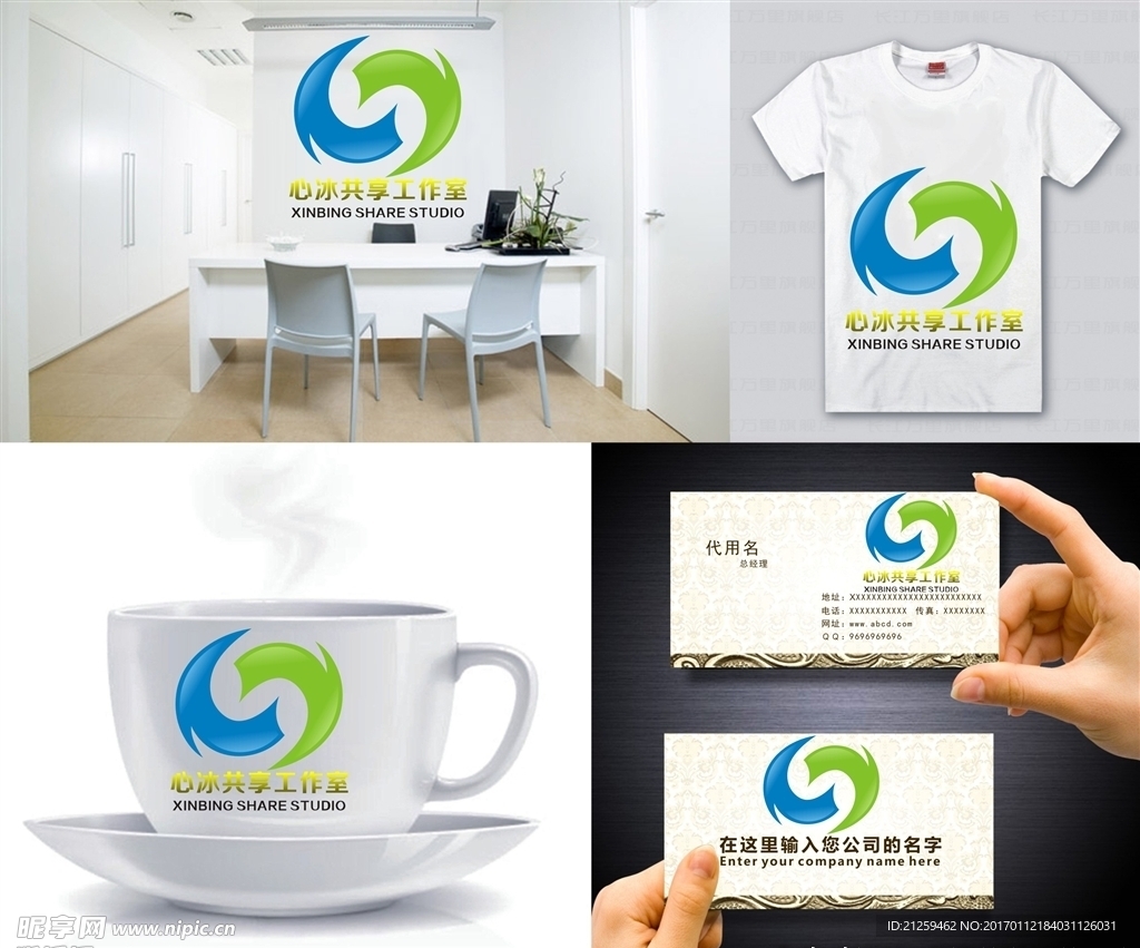 对称logo