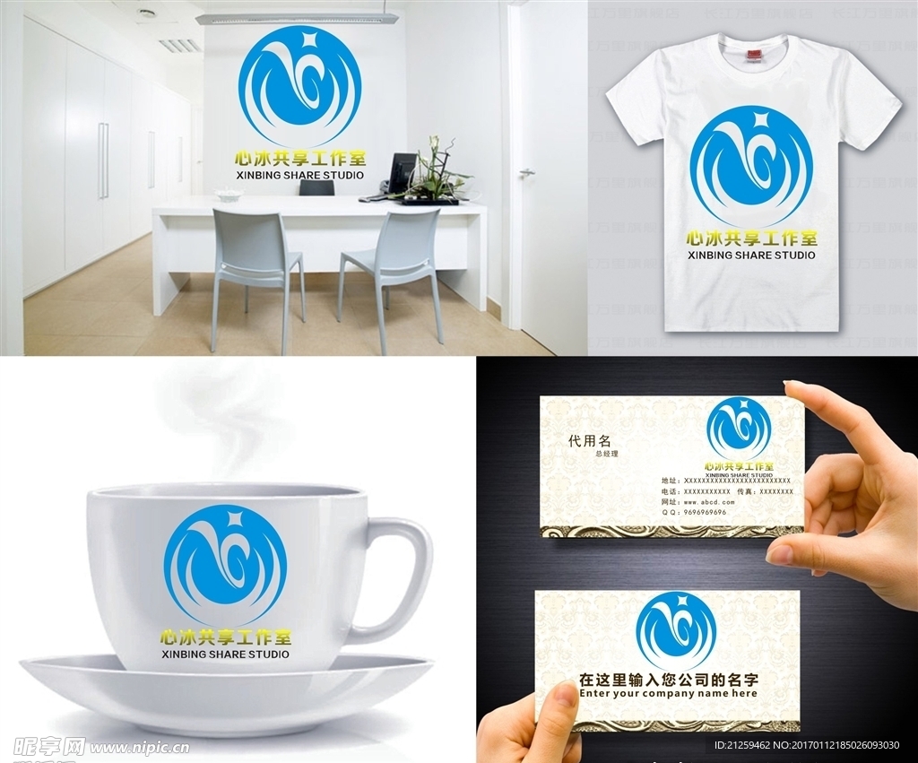 logo设计