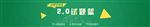 绿色banner