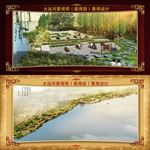楼房 景观 展板