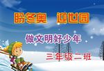班牌