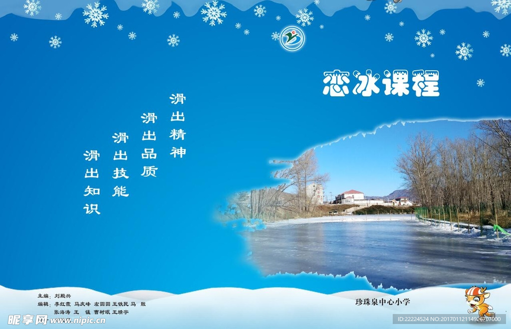 封面