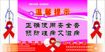 正确使用安全套台卡
