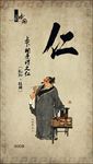 中国文化