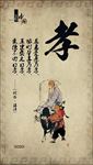 中国文化