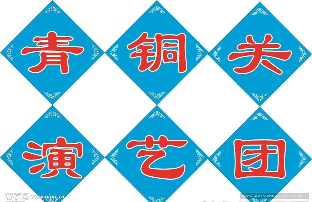 边框