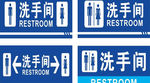 洗手间图片