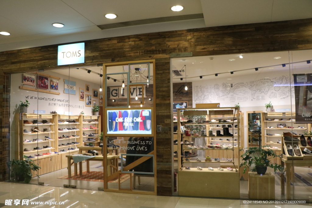 鞋类专卖店