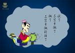 厕所壁画 厕所文化 挂画 搞笑
