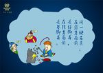 厕所壁画 厕所文化 挂画 搞笑