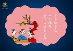 厕所壁画 厕所文化 挂画 搞笑