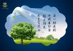 厕所壁画 厕所文化 挂画 搞笑