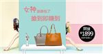 女包banner