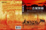 书封面设计