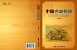 书封面设计