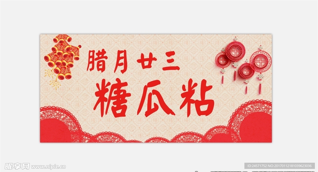 小年