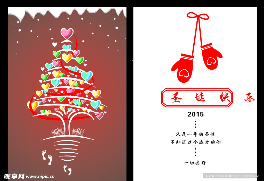 圣诞设计