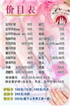美甲