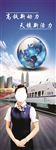 高铁
