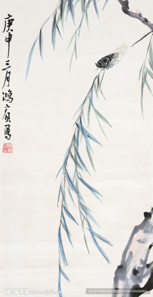 蝉