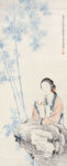 仕女