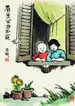 雀巢可俯而窥