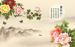 中式牡丹山水背景墙