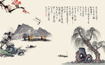 中式水墨山水梅花背景墙