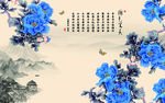 中式青花牡丹背景墙