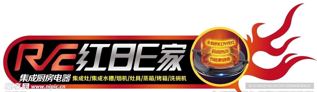 logo标志  形象标志