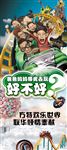 方特展架